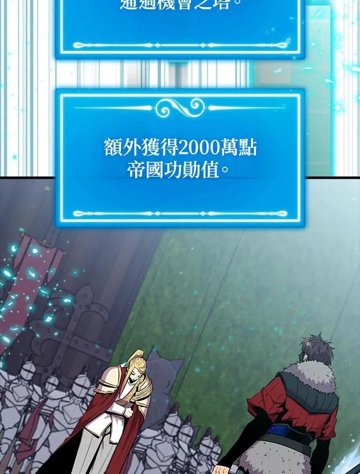 第97话9