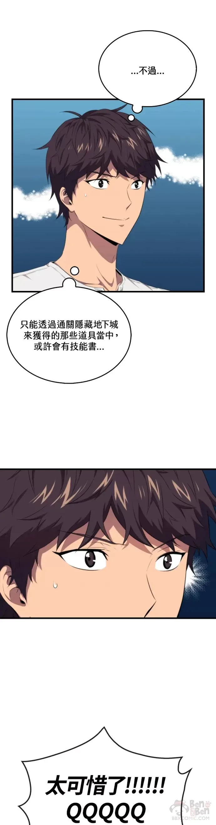 第13话23