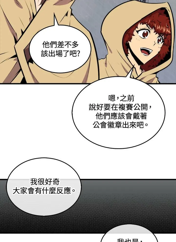 第56话70
