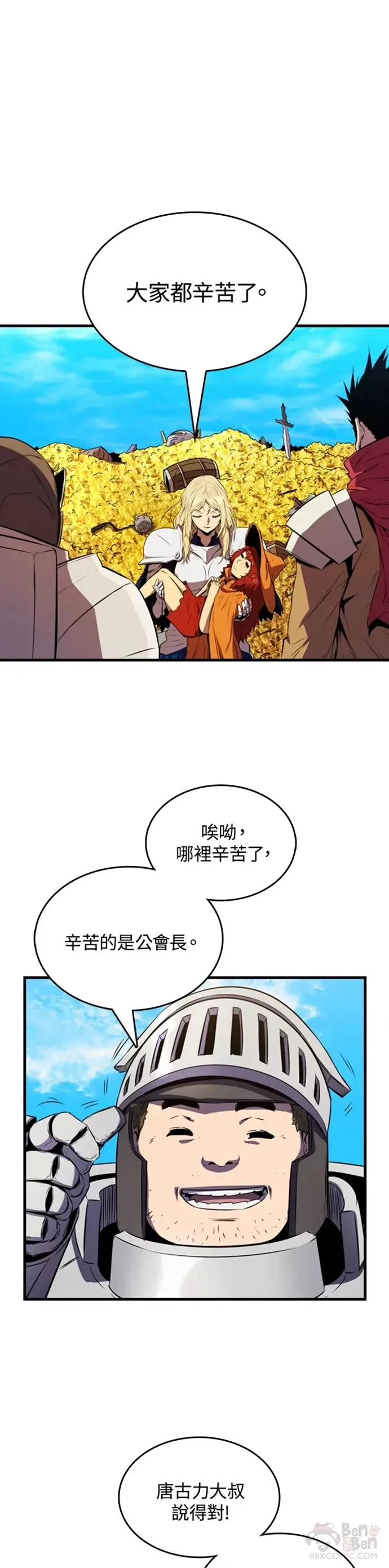 第10话12