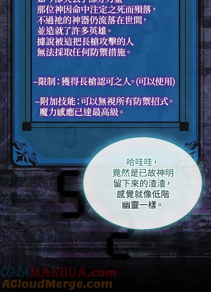第95话112