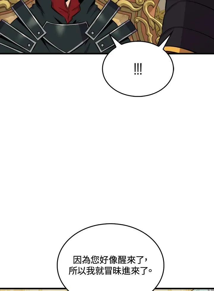 第61话79