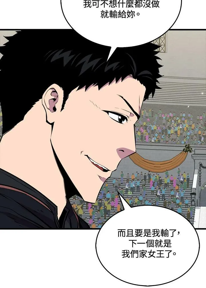 第57话13
