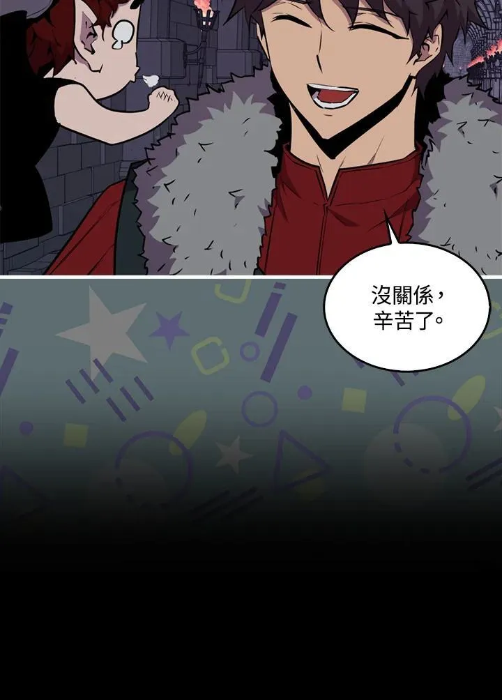 第95话26