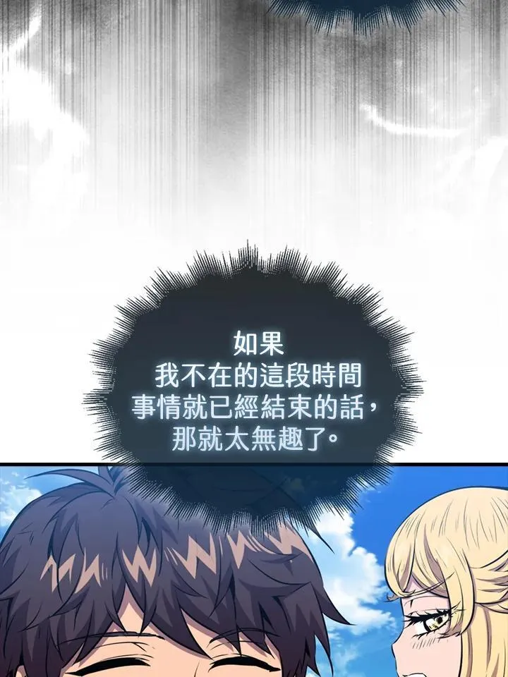 第100话94