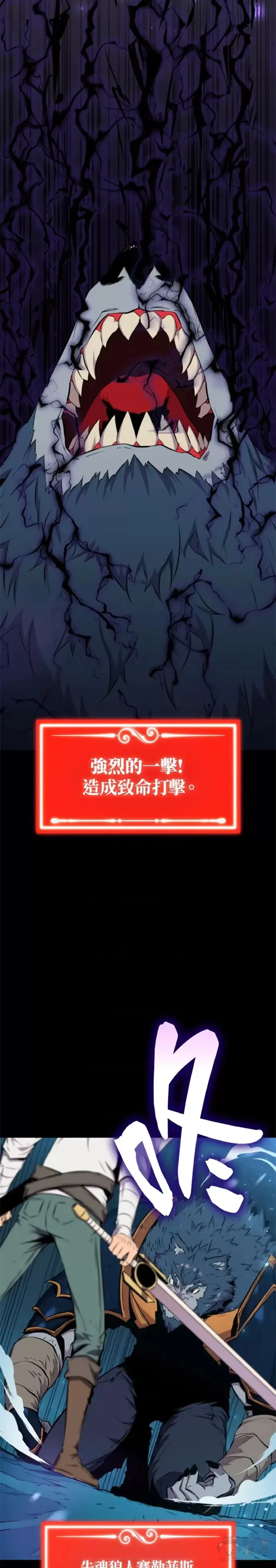 第20话42