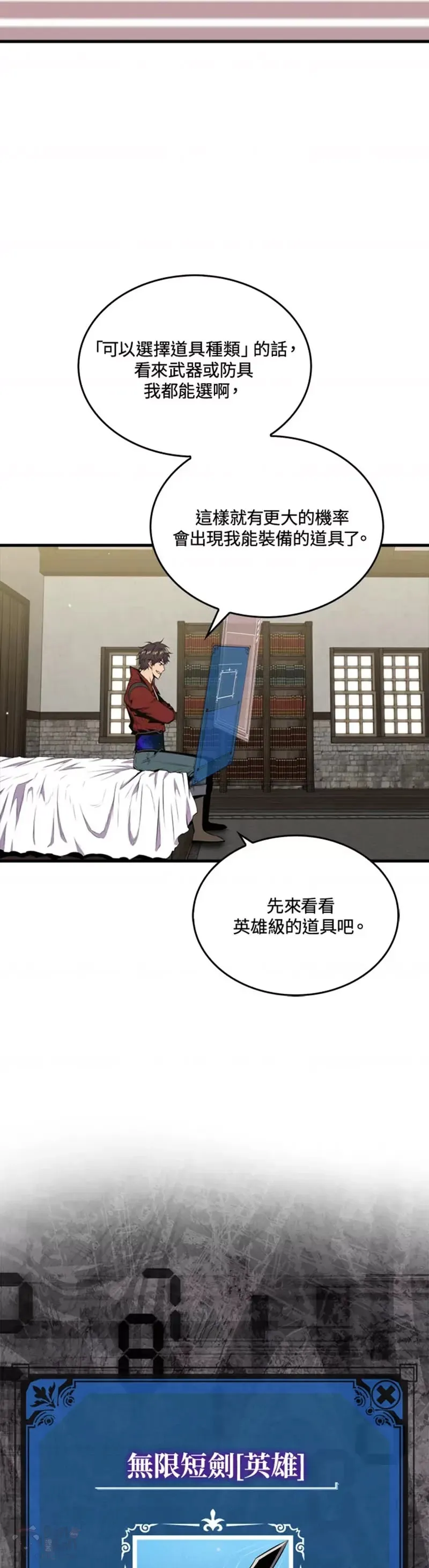 第45话33