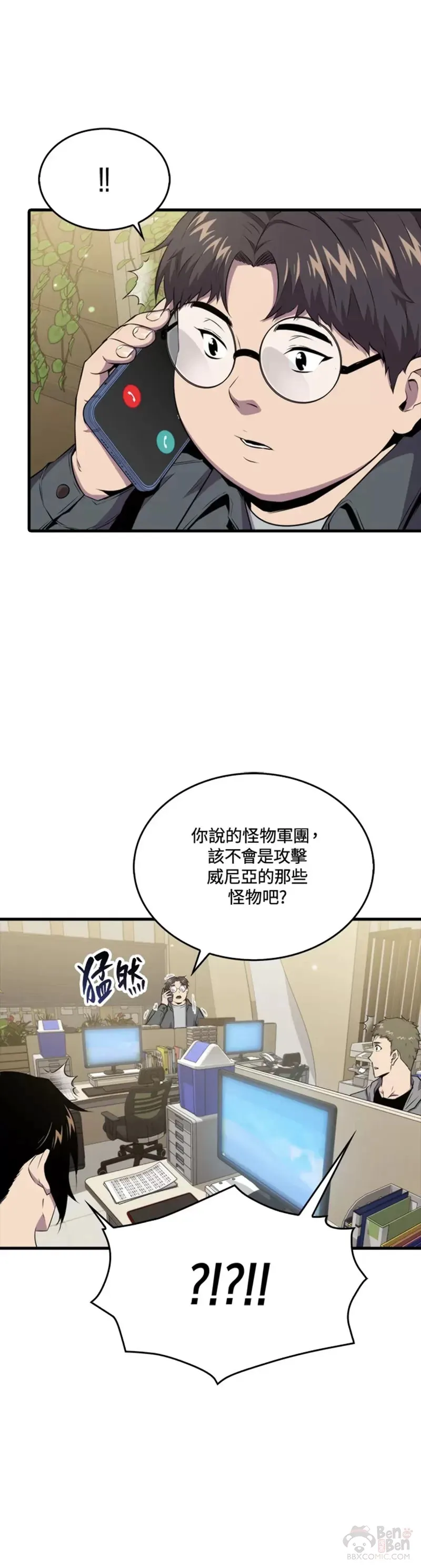 第46话6