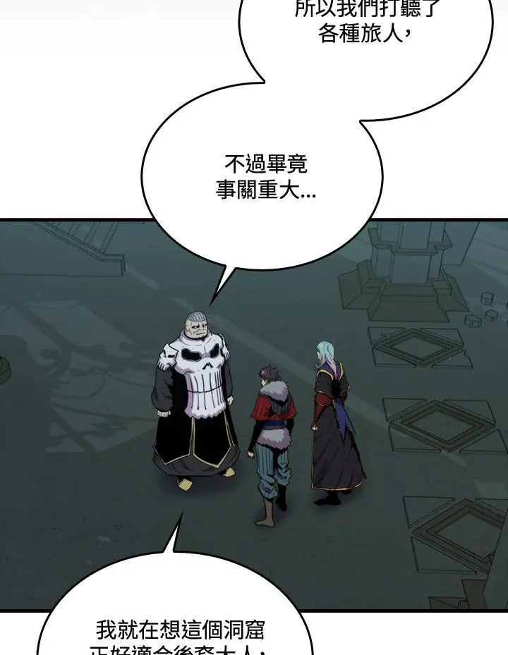 第71话18