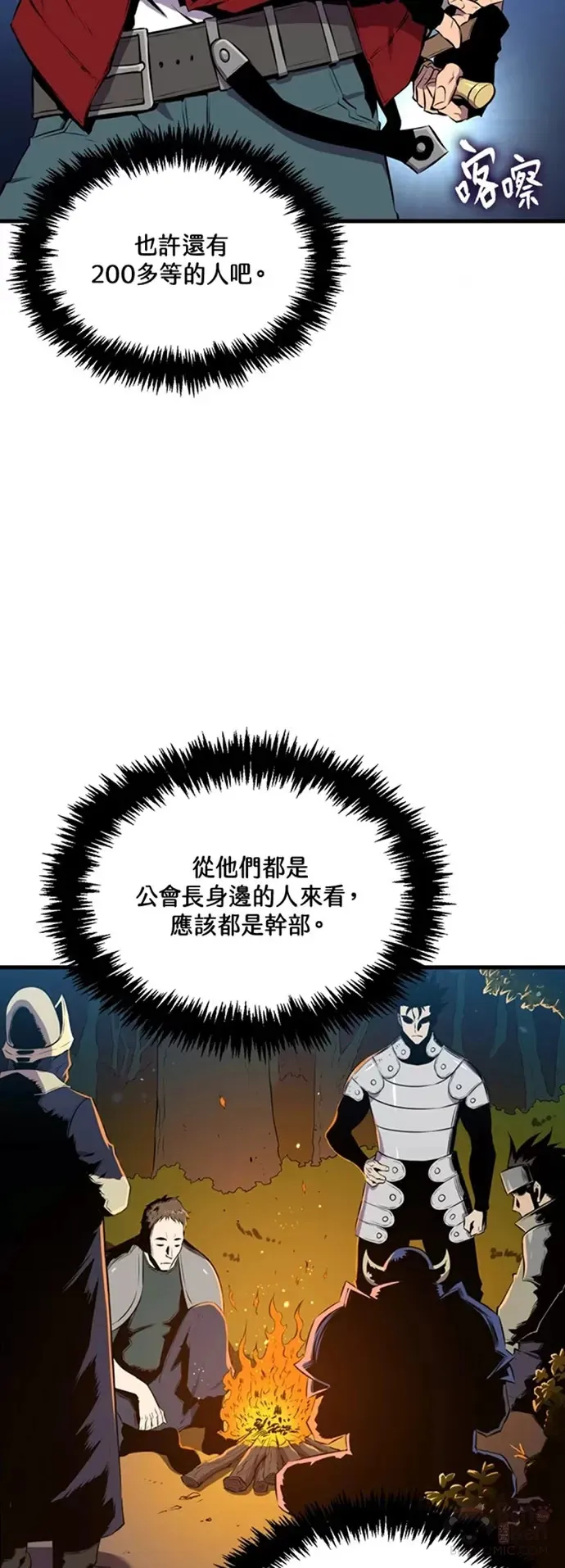 第28话31