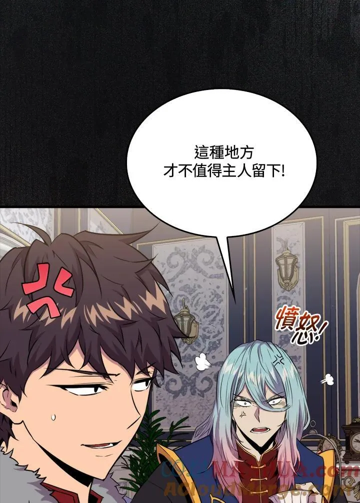 第69话32