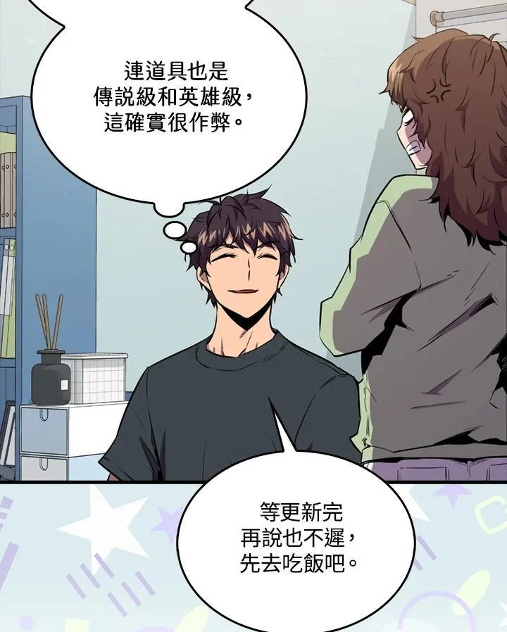 第85话77
