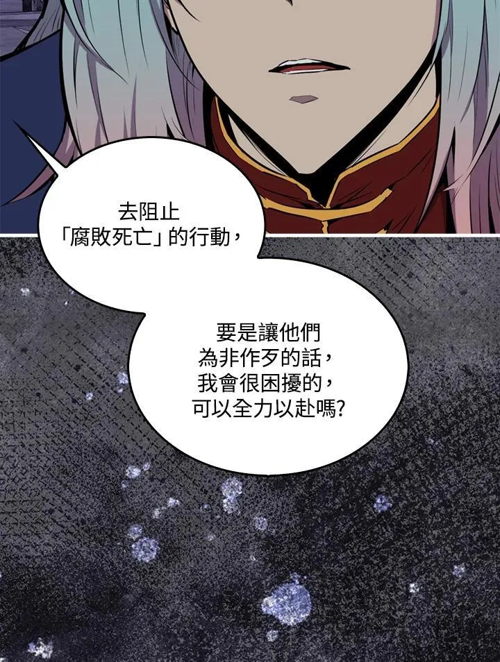 第95话126