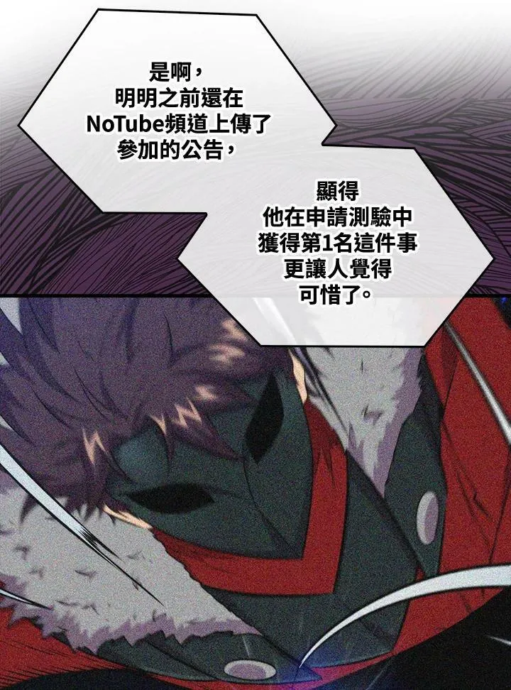 第53话9