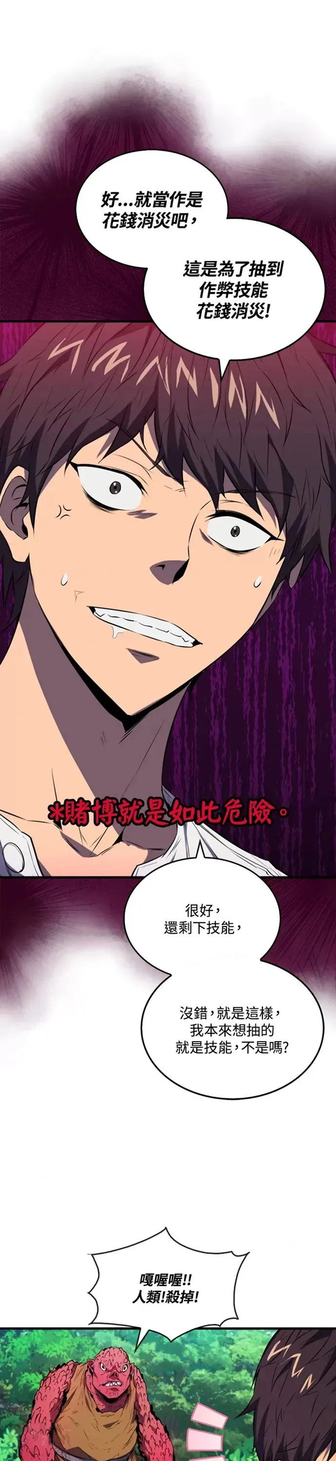 第06话35