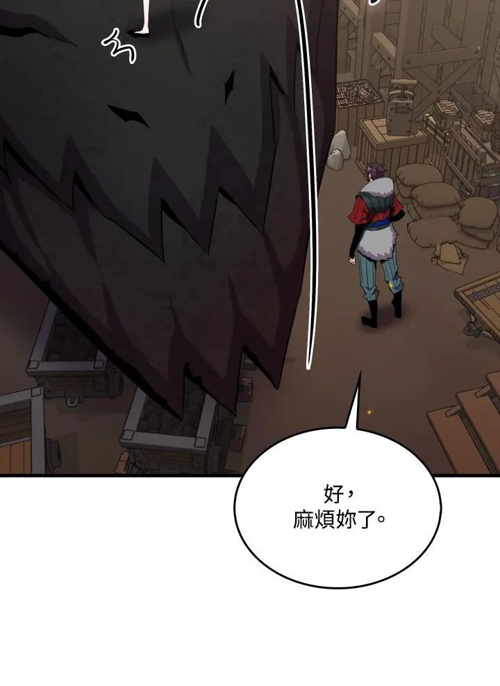第74话70