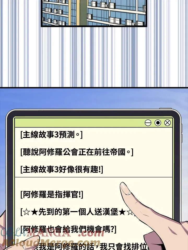 第97话112