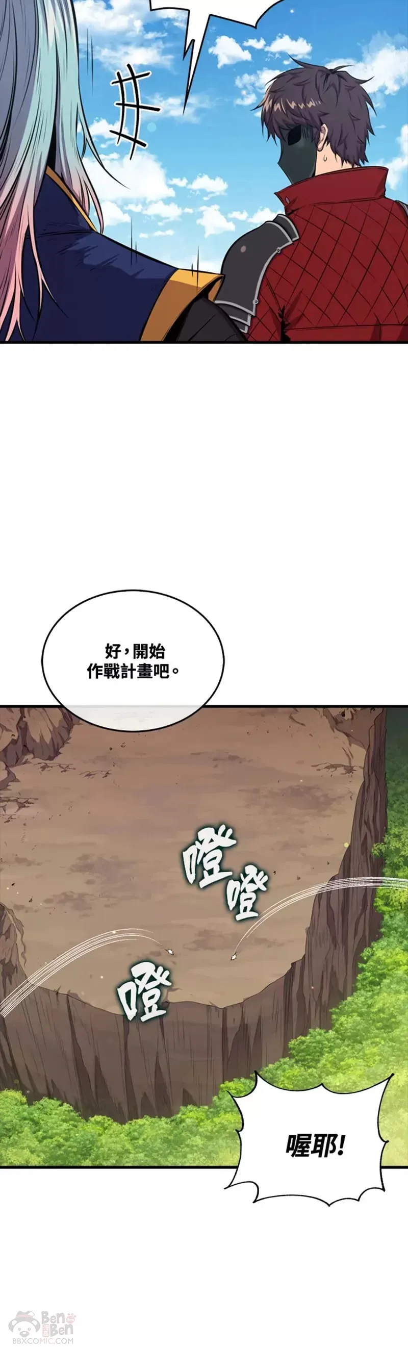 第41话29