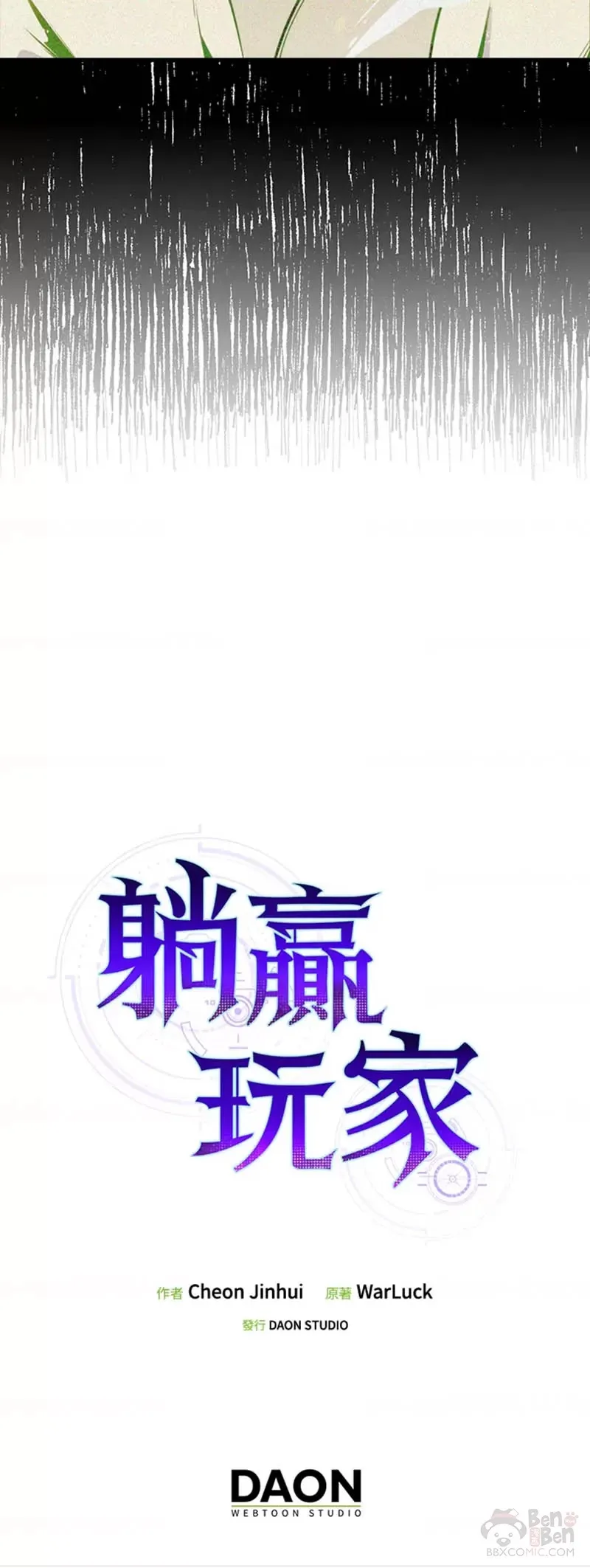 第33话49