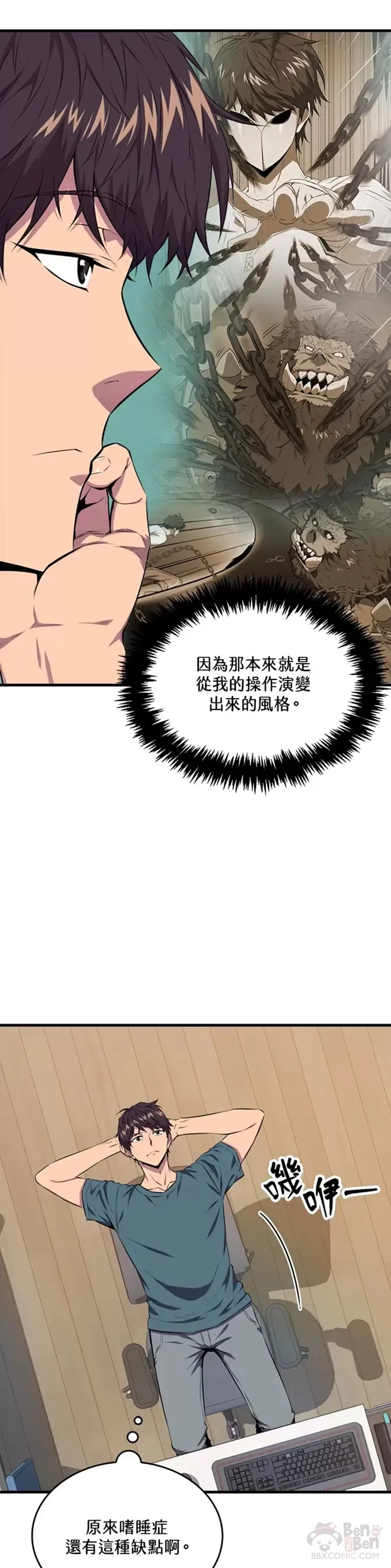 第23话1