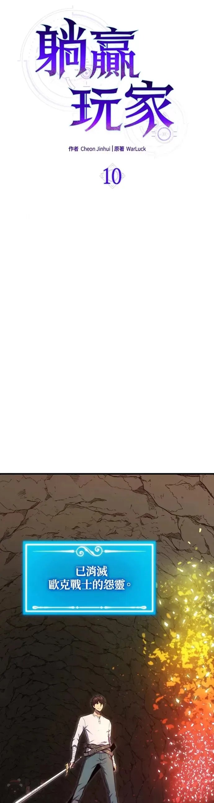 第10话31