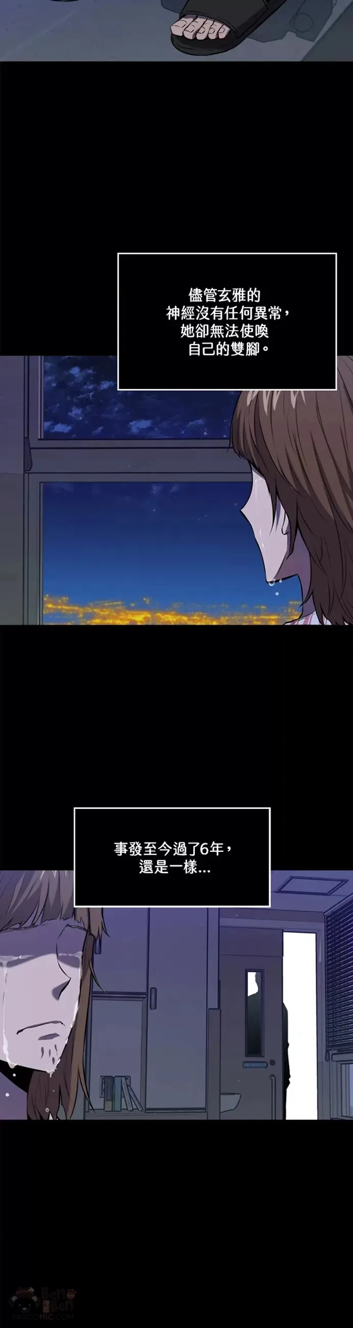 第02话18