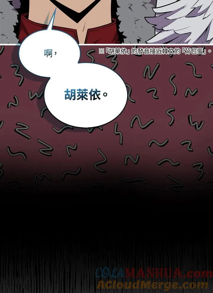 第95话92