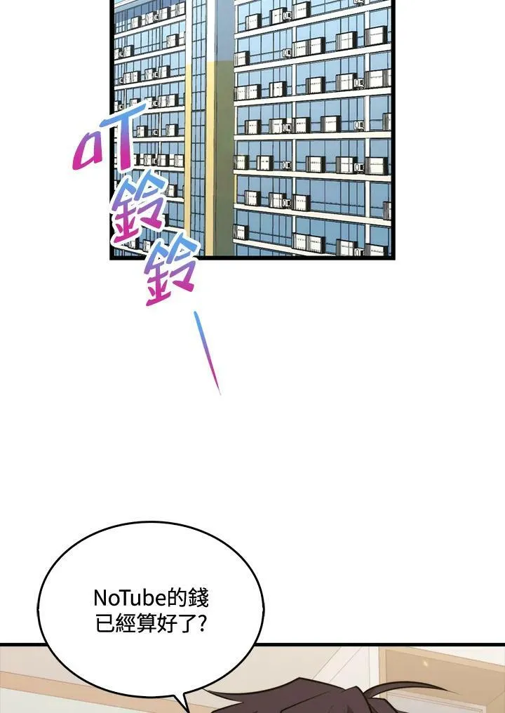 第58话95
