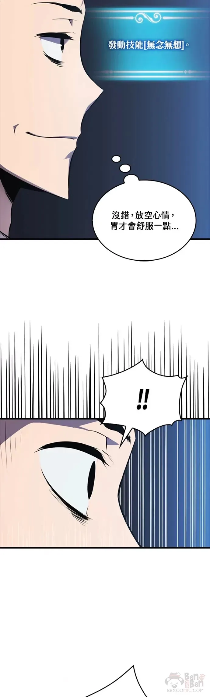 第09话36