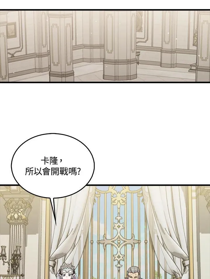 第96话81