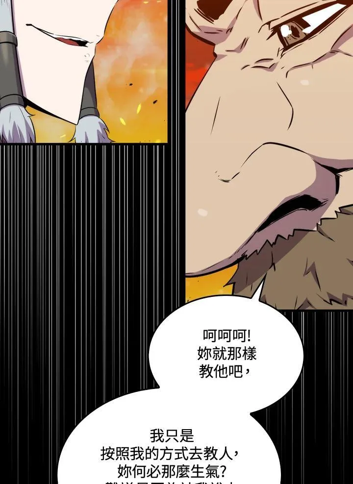 第76话33