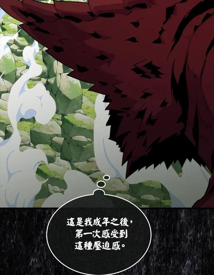 第75话94
