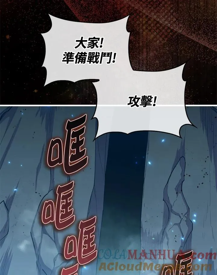 第88话12