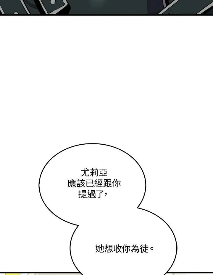 第61话105