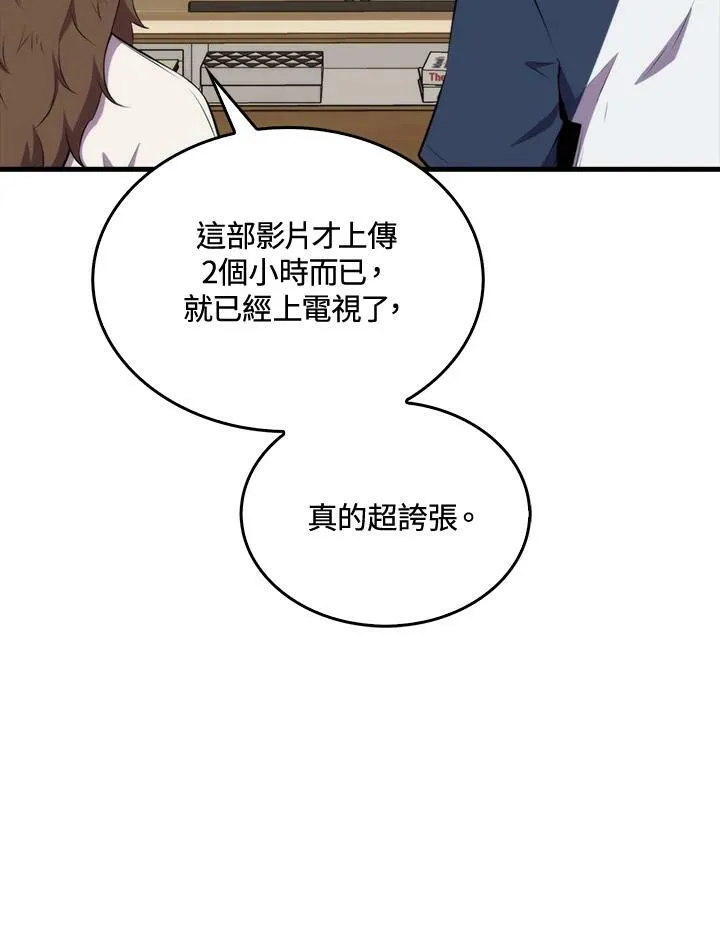 第47话33