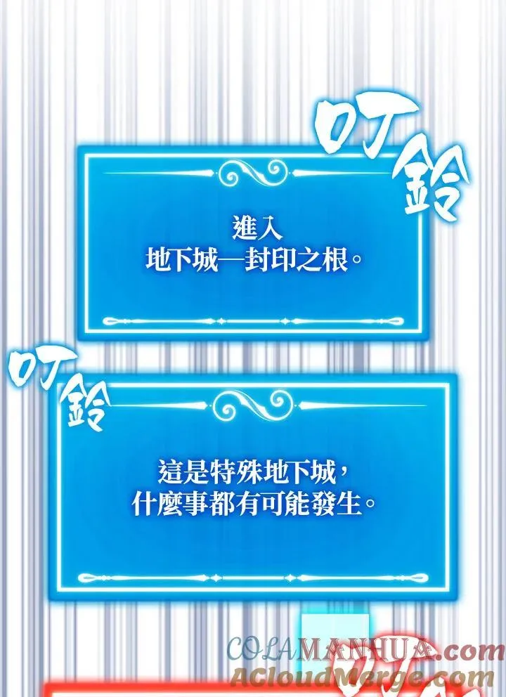 第82话8