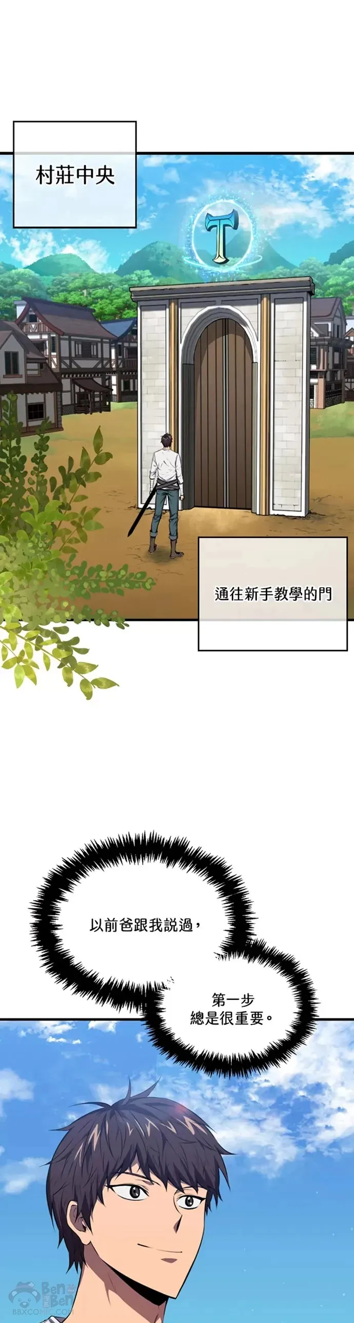 第04话30
