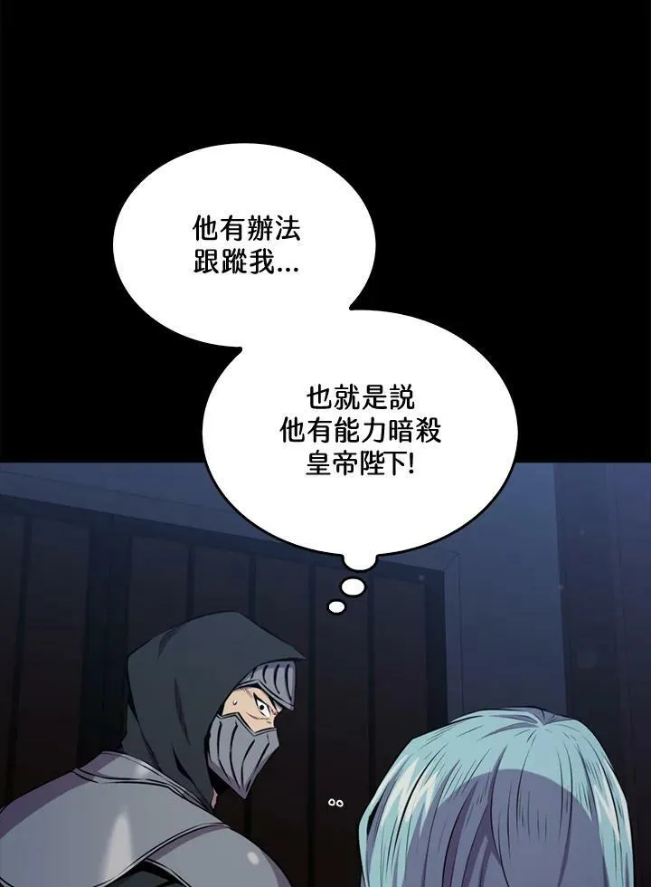 第58话5