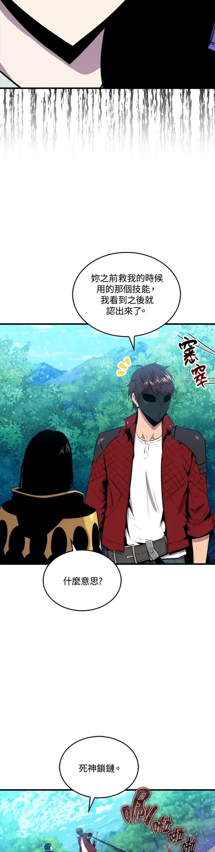第31话23