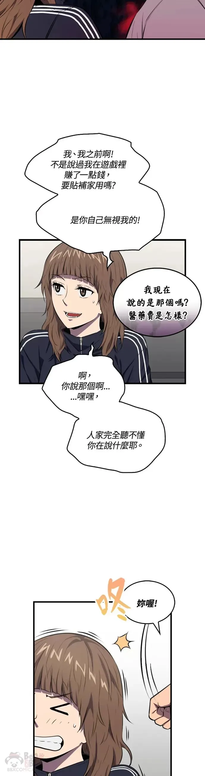 第04话21