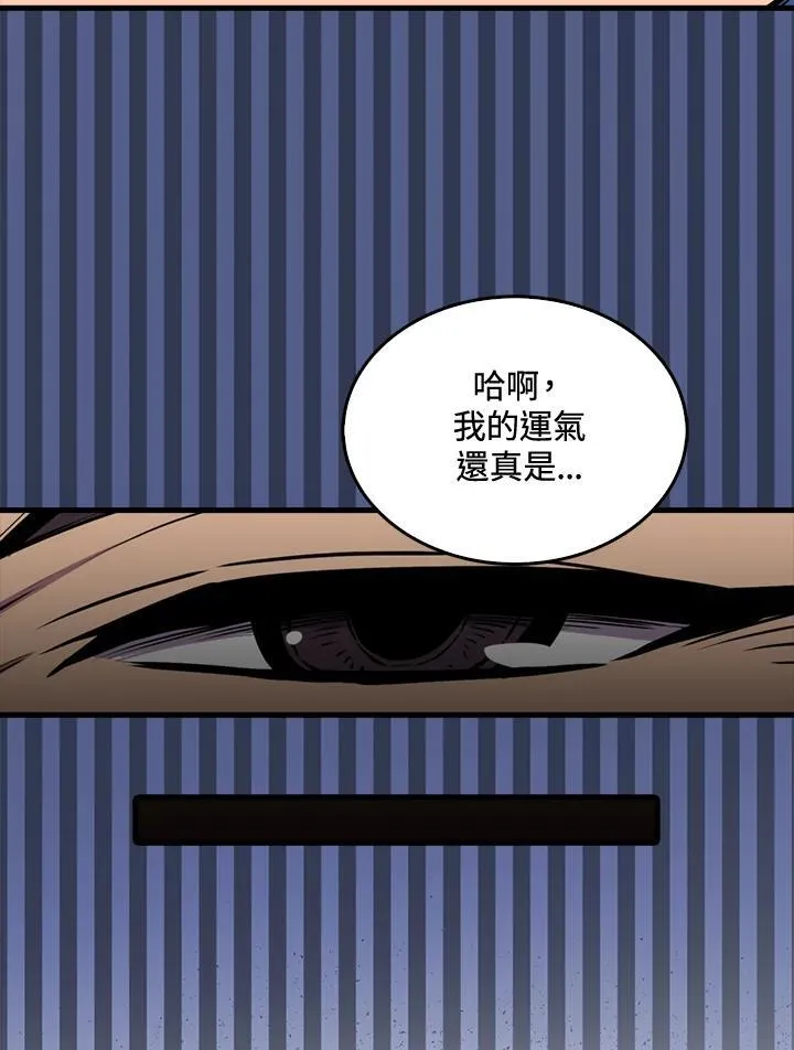 第83话119