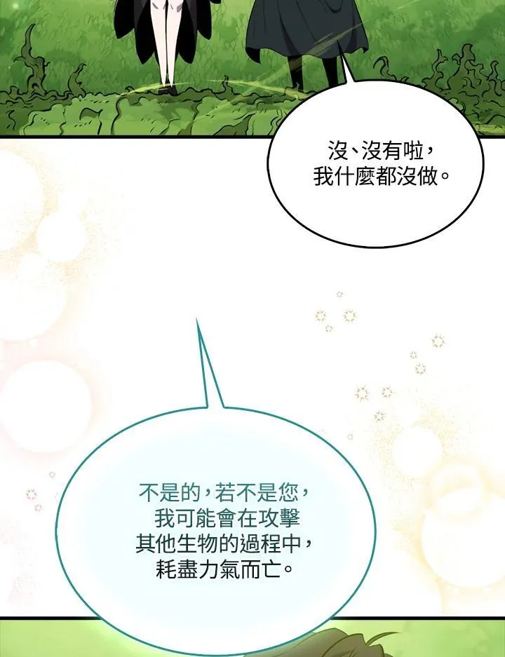 第85话2