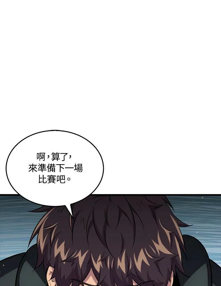 第55话97