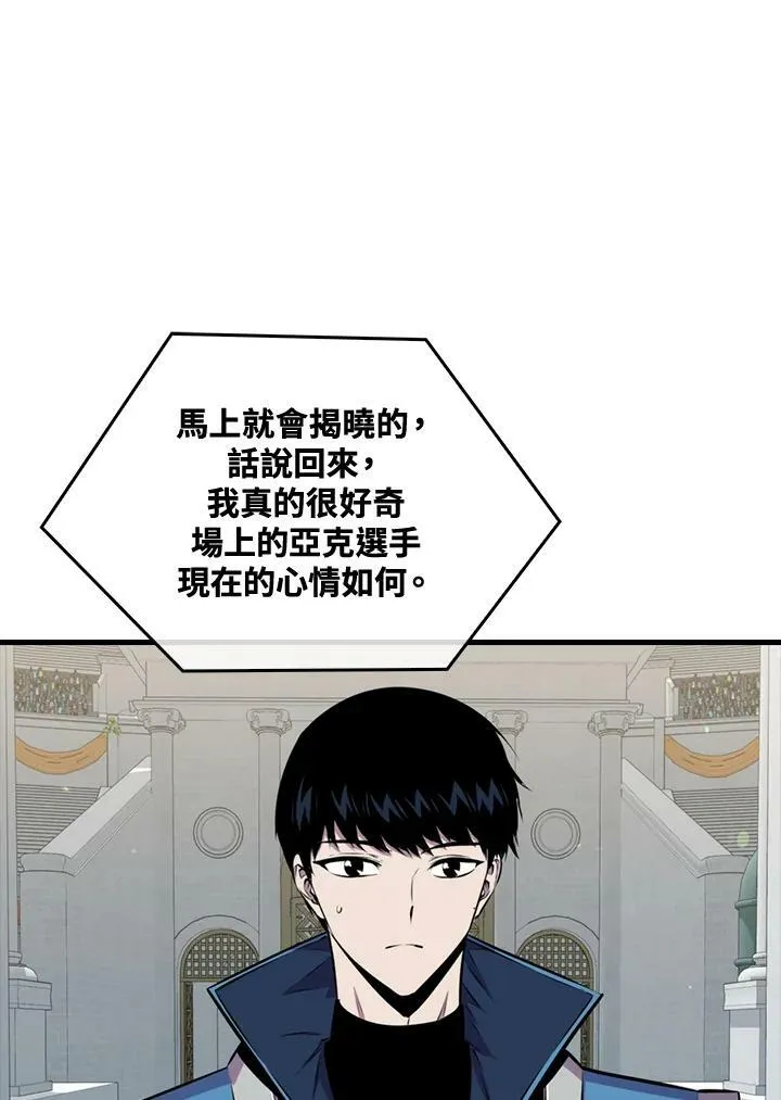 第59话41