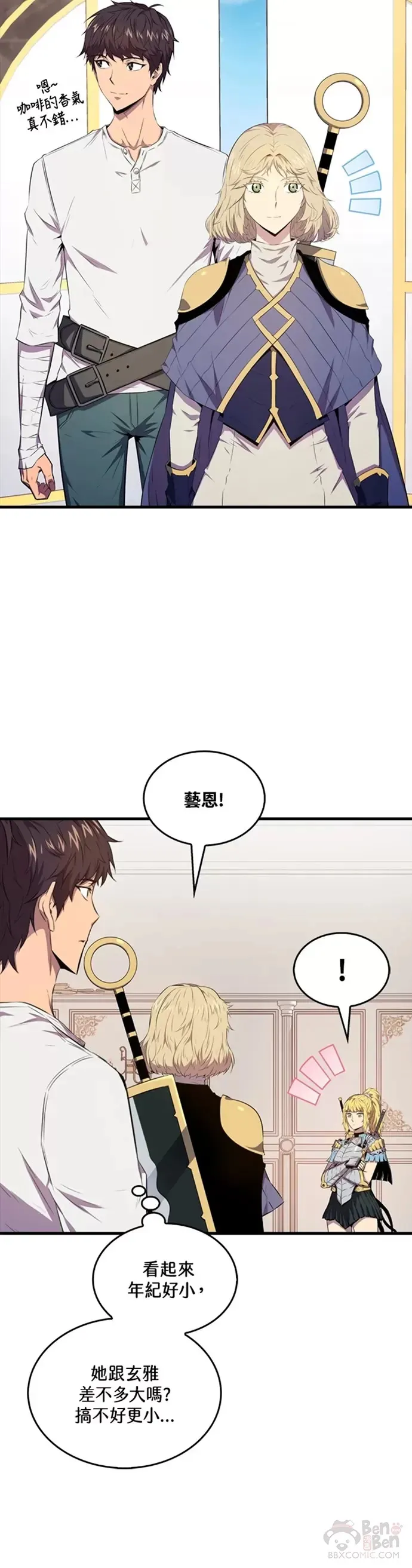 第14话19