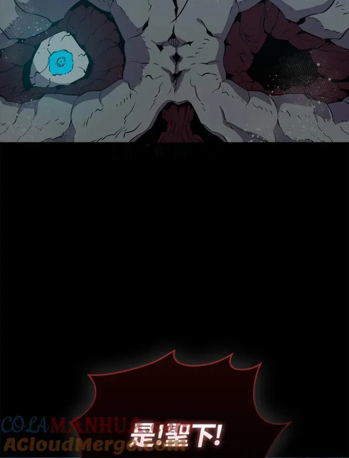 第84话76