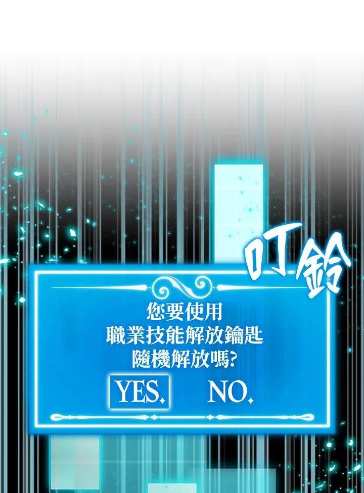 第75话79