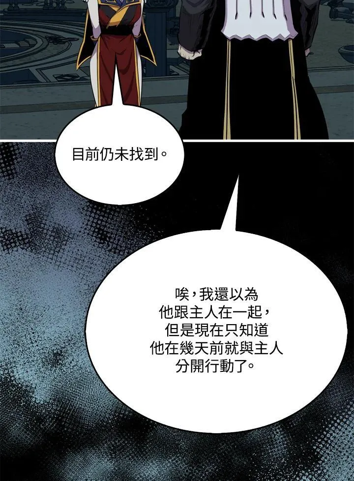 第97话71
