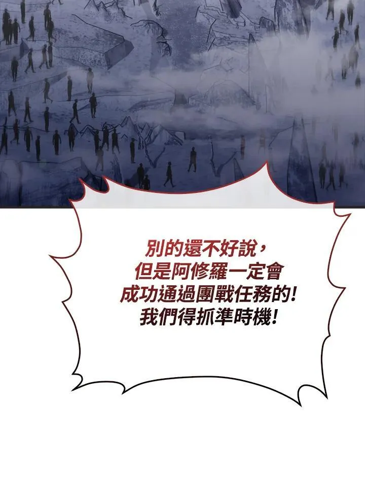 第88话3