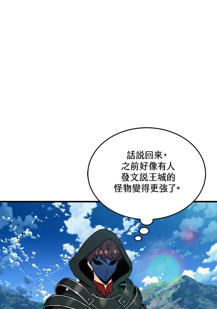第63话97